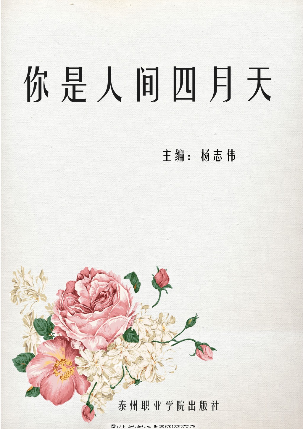 yase2021中文门户